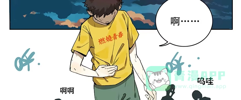 《宿舍里的动物园》37 商机 第26页