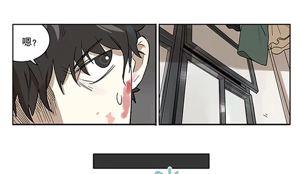 《宿舍里的动物园》38 宿舍穿越 第23页