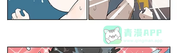 《宿舍里的动物园》38 宿舍穿越 第11页