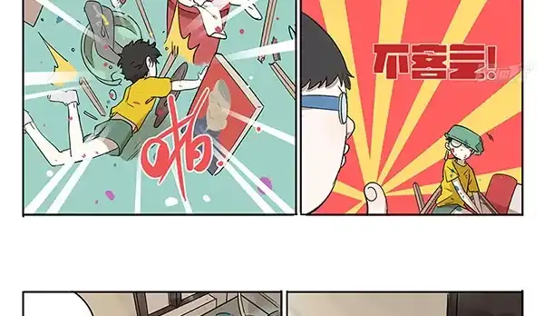 《宿舍里的动物园》38 宿舍穿越 第19页