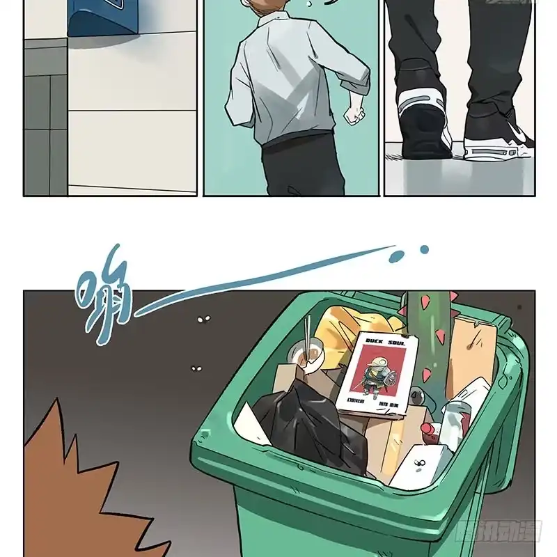 《宿舍里的动物园》39 金天往事 第10页