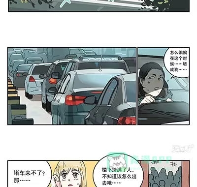 《宿舍里的动物园》40 思思火了 第16页