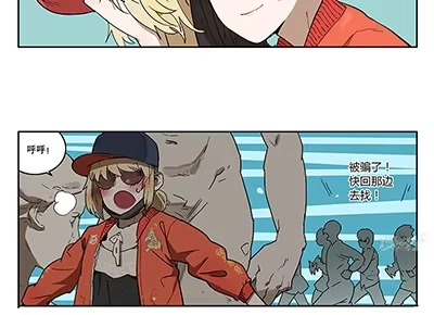 《宿舍里的动物园》40 思思火了 第25页