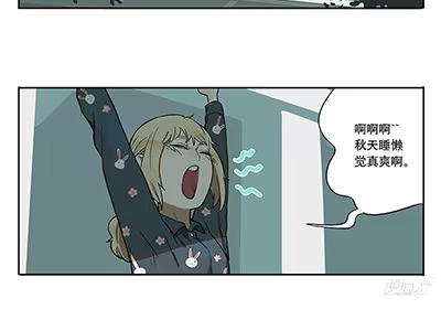 《宿舍里的动物园》40 思思火了 第3页
