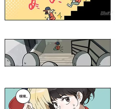 《宿舍里的动物园》40 思思火了 第24页