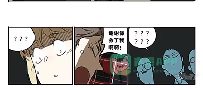 《宿舍里的动物园》42 思思的黑历史 第46页