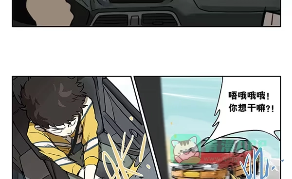 《宿舍里的动物园》34 学车 第16页