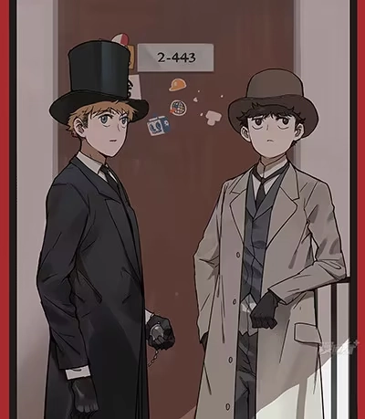 《宿舍里的动物园》44 骗子 第2页