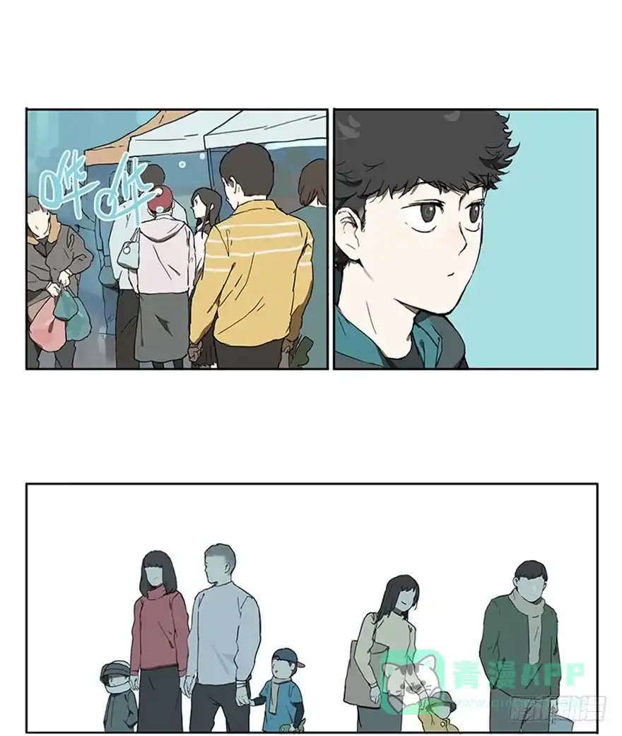 《宿舍里的动物园》47-新年 第6页