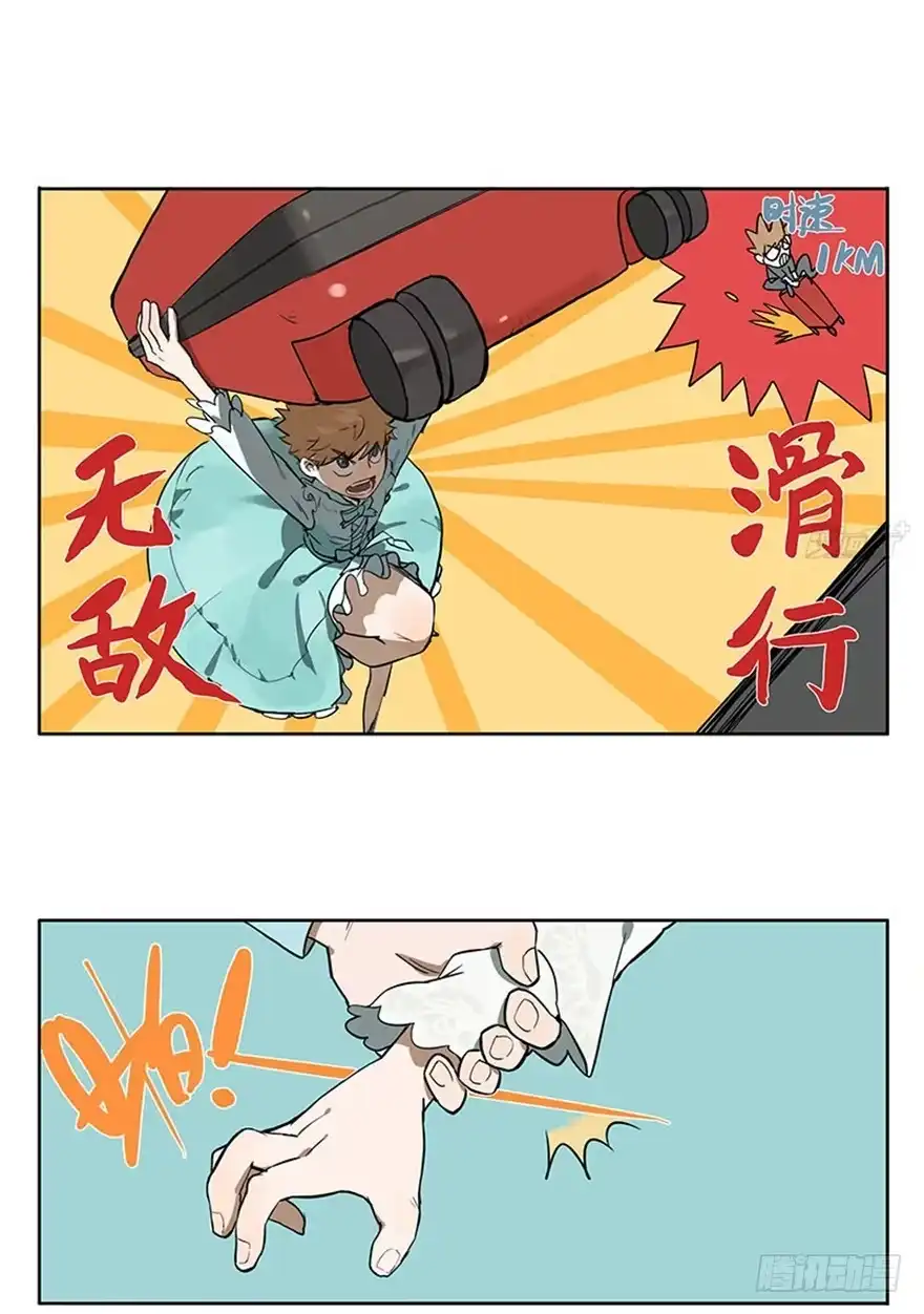 《宿舍里的动物园》48-春运惊魂 第14页