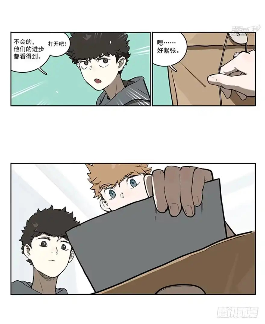 《宿舍里的动物园》52-美术联考 第4页