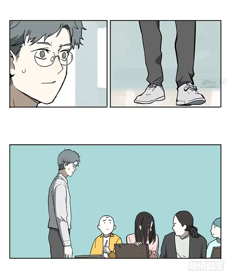 《宿舍里的动物园》54-考试那天 第10页