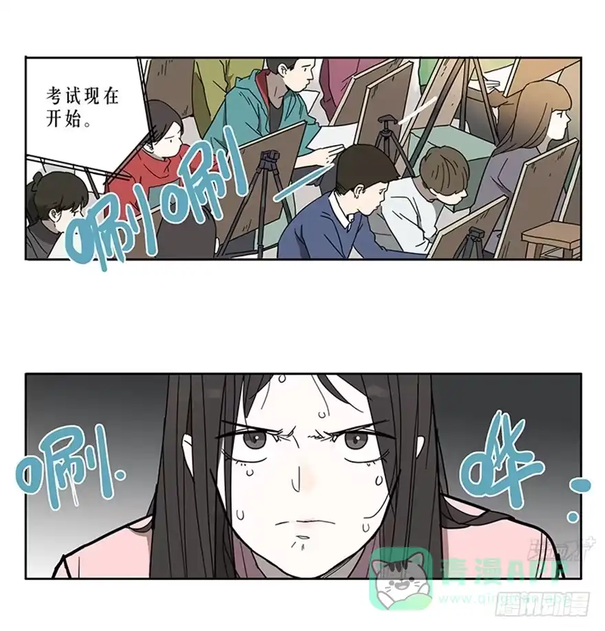 《宿舍里的动物园》54-考试那天 第6页