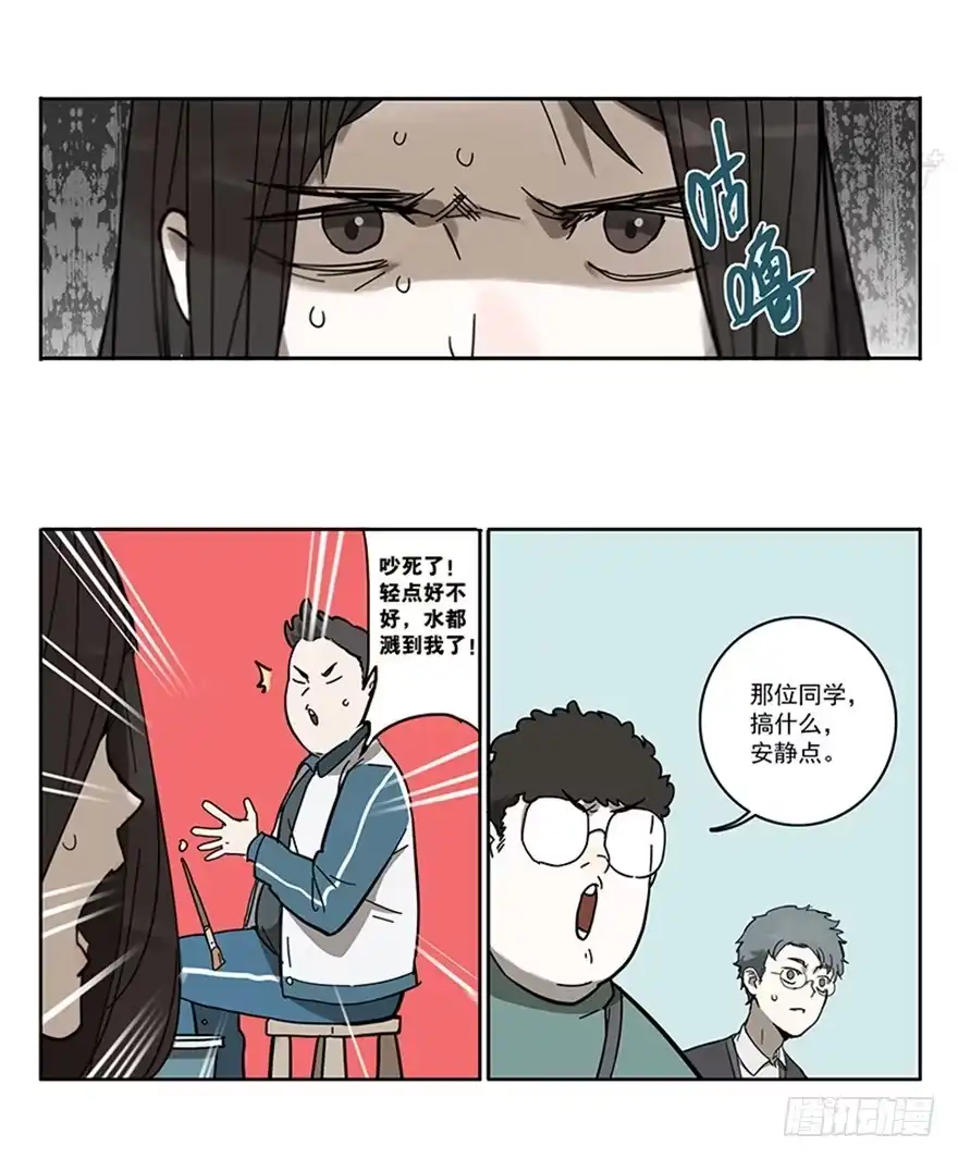 《宿舍里的动物园》54-考试那天 第9页