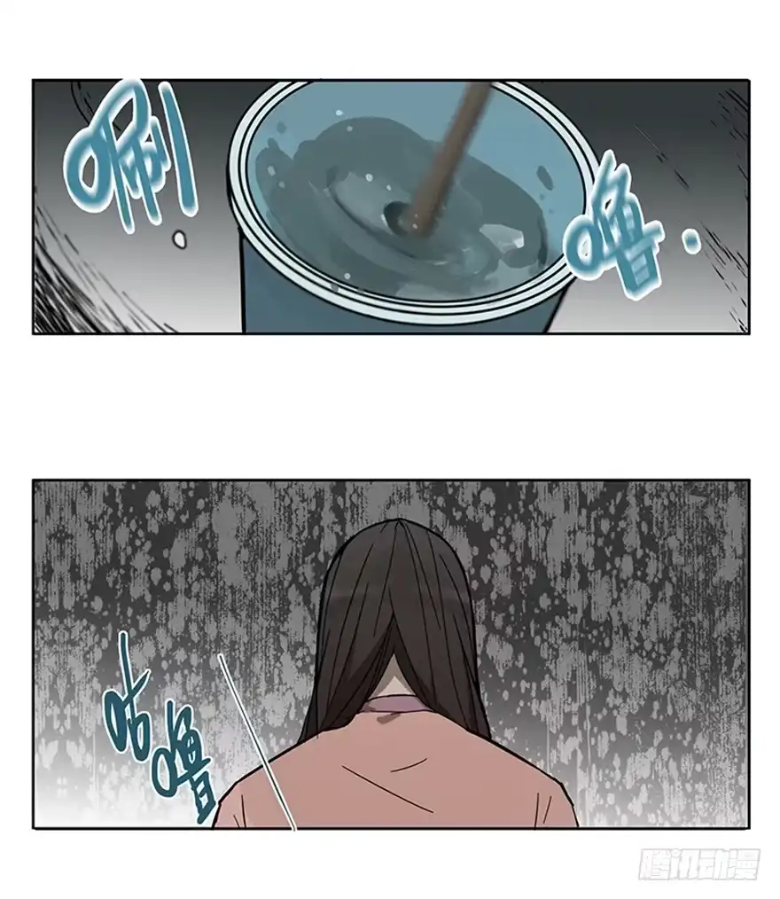 《宿舍里的动物园》54-考试那天 第8页
