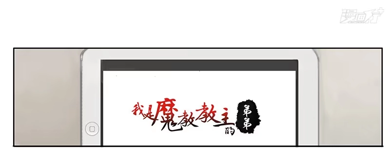 《宿舍里的动物园》06 表情包 第8页