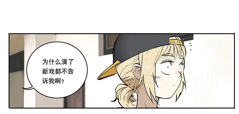 《宿舍里的动物园》06 表情包 第27页