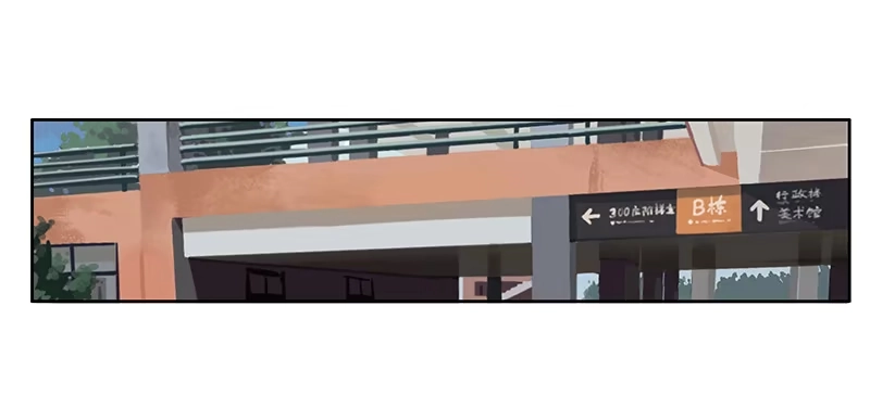 《宿舍里的动物园》06 表情包 第4页
