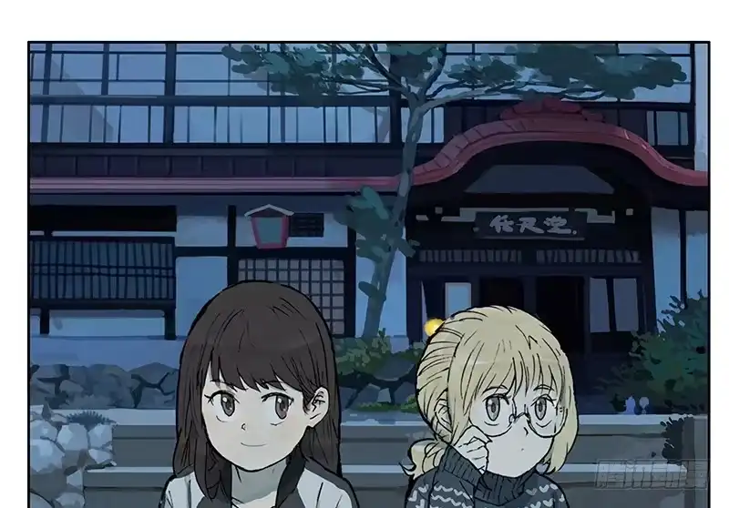 《宿舍里的动物园》06 表情包 第2页