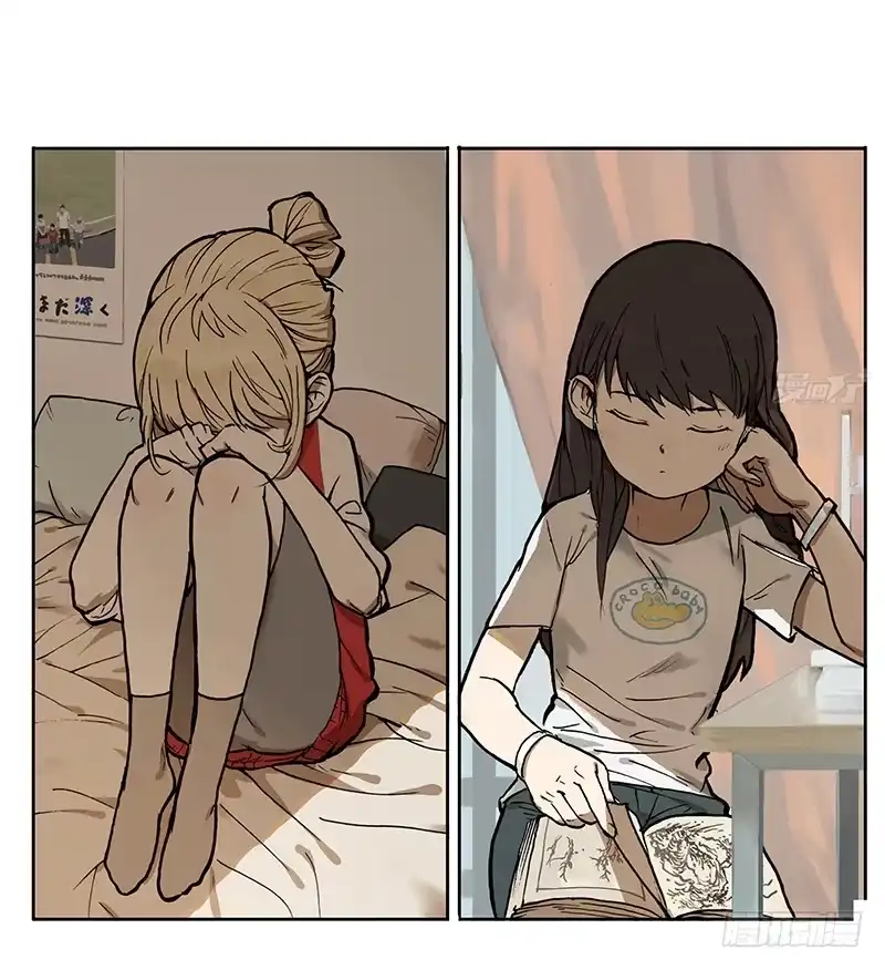 《宿舍里的动物园》07 思思的烦恼 第5页