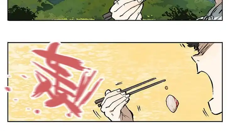 《宿舍里的动物园》09 怪谈 第14页