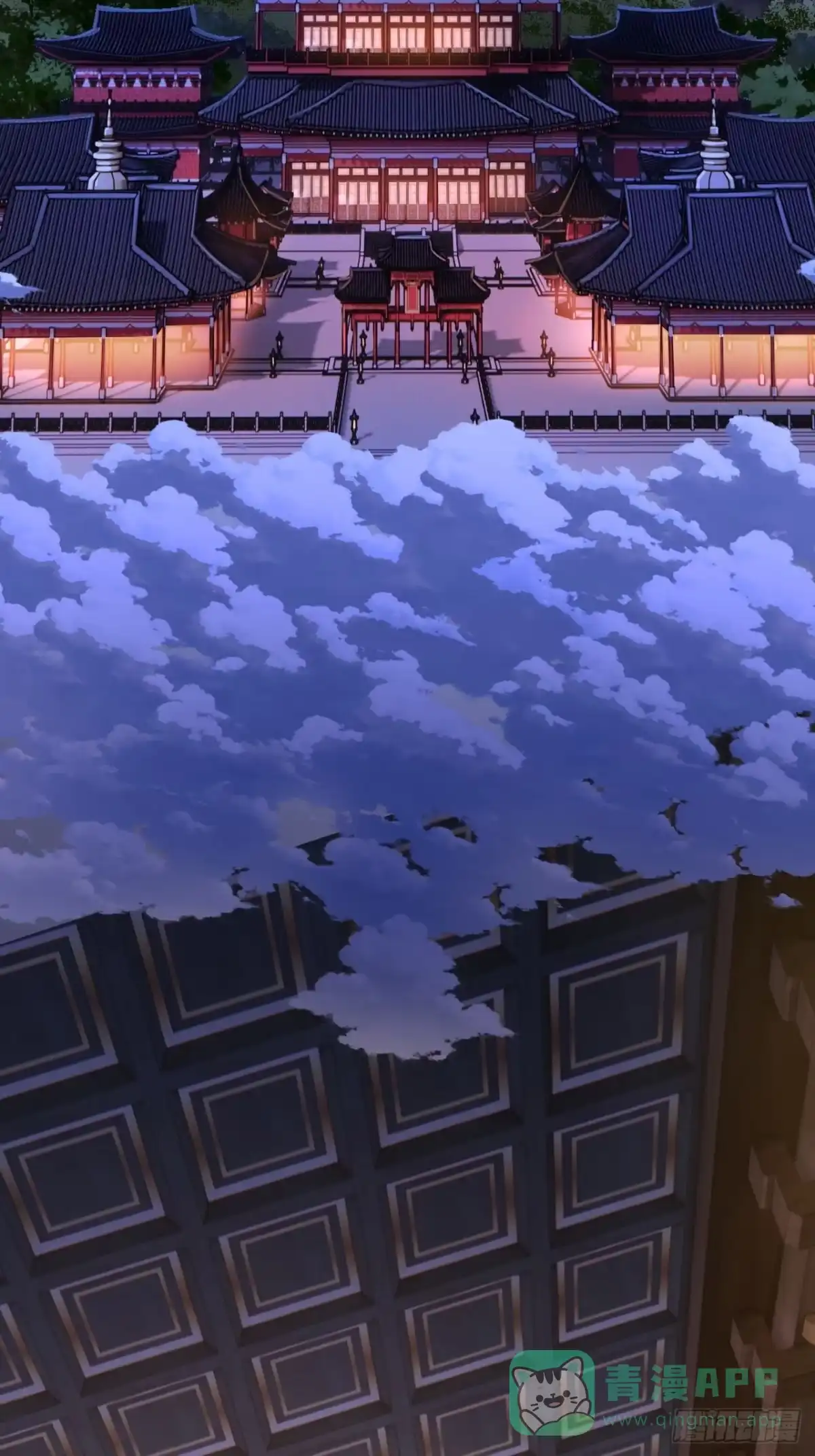 《速通修仙》懂礼貌 第26页