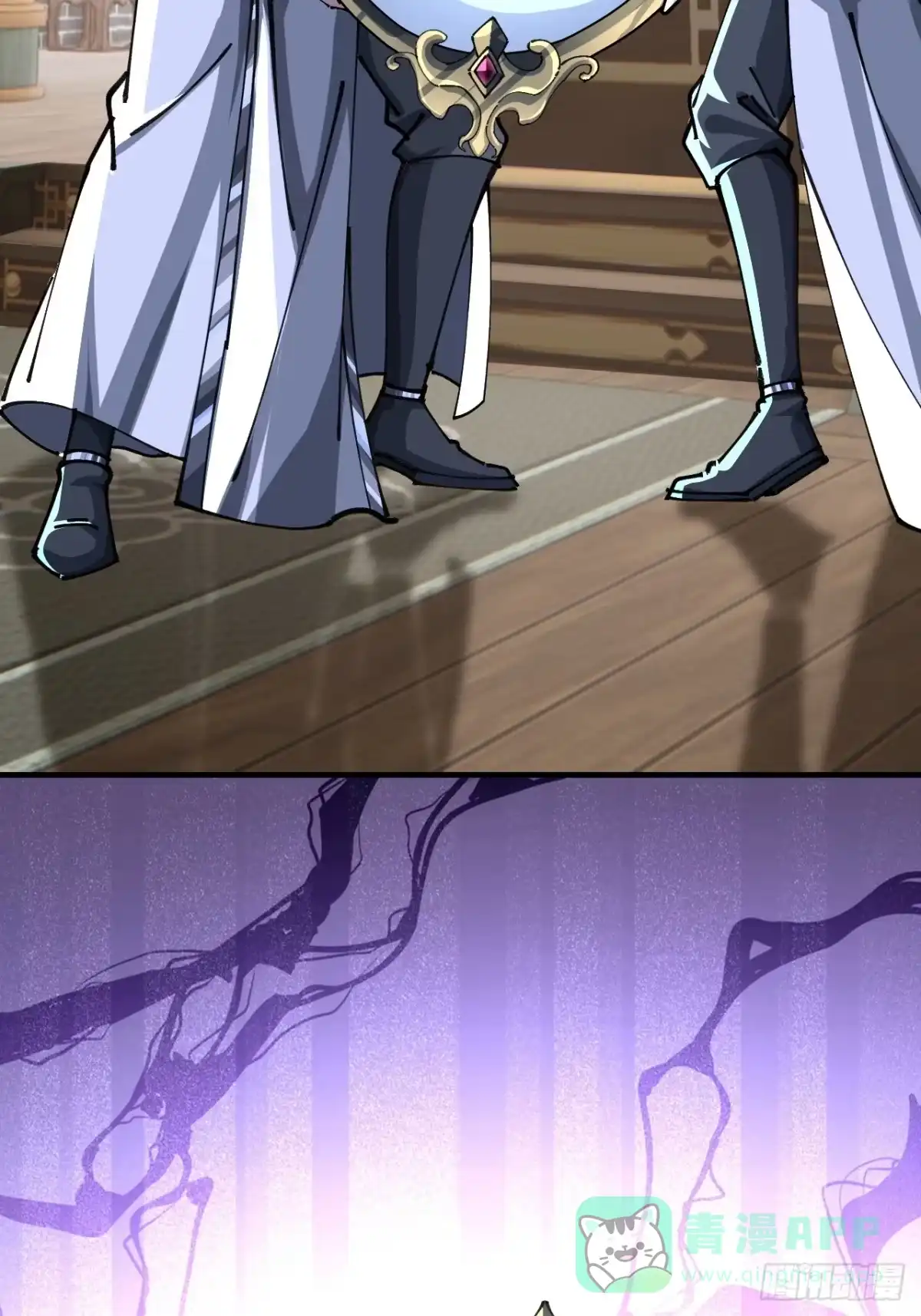 《速通修仙》颠倒黑白 第36页