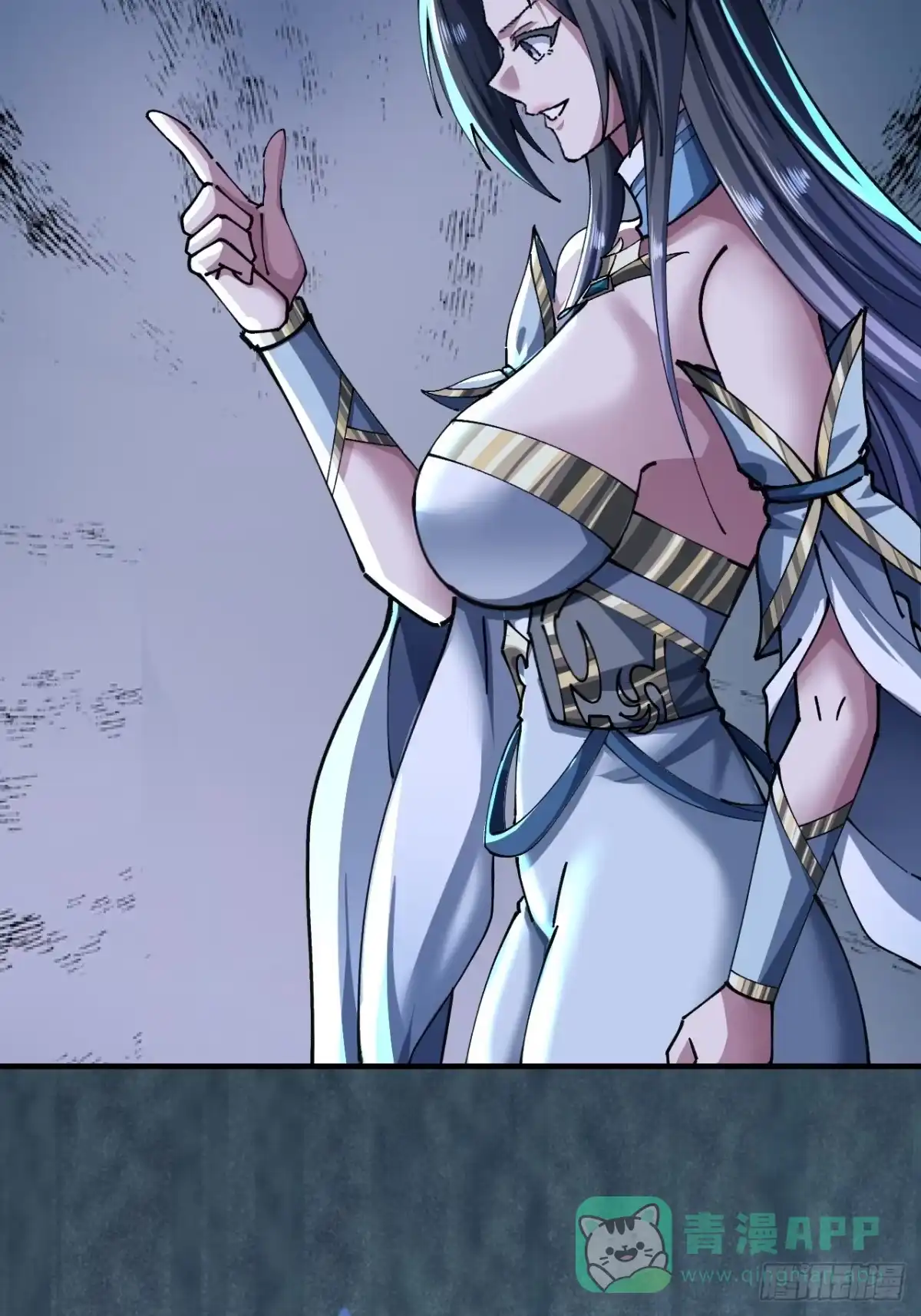 《速通修仙》颠倒黑白 第31页