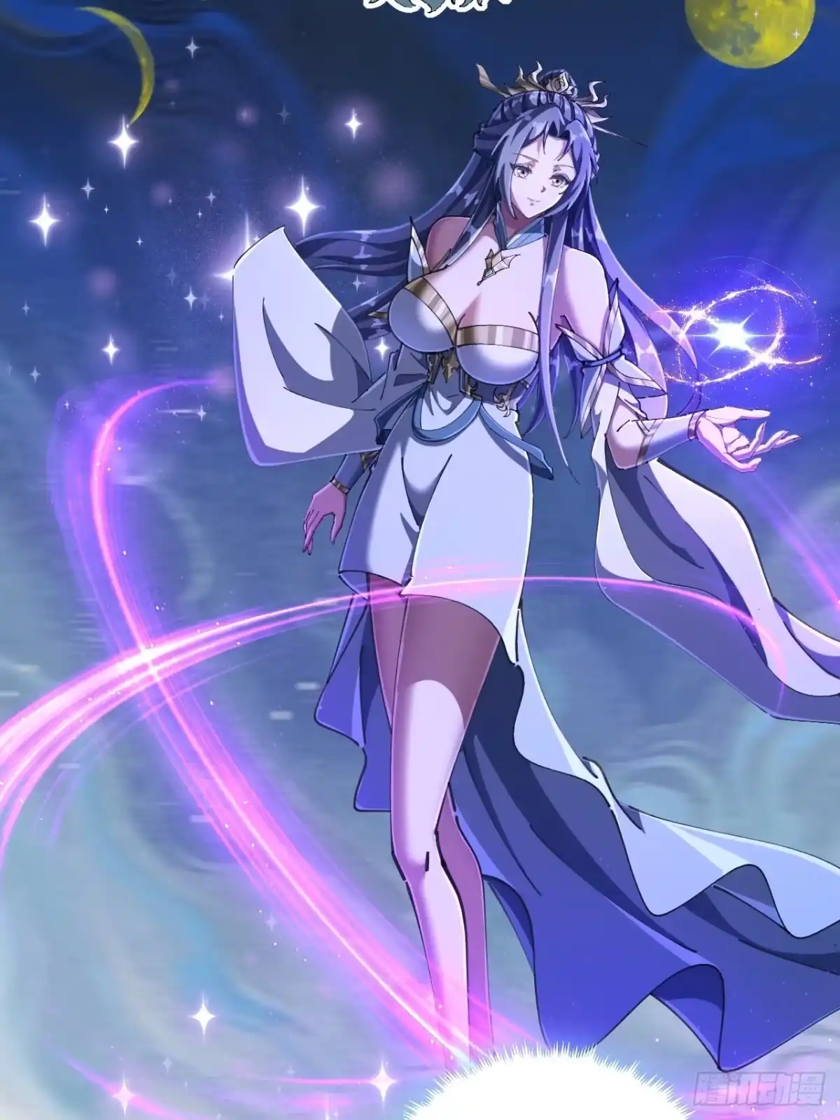 《速通修仙》班门弄斧 第10页