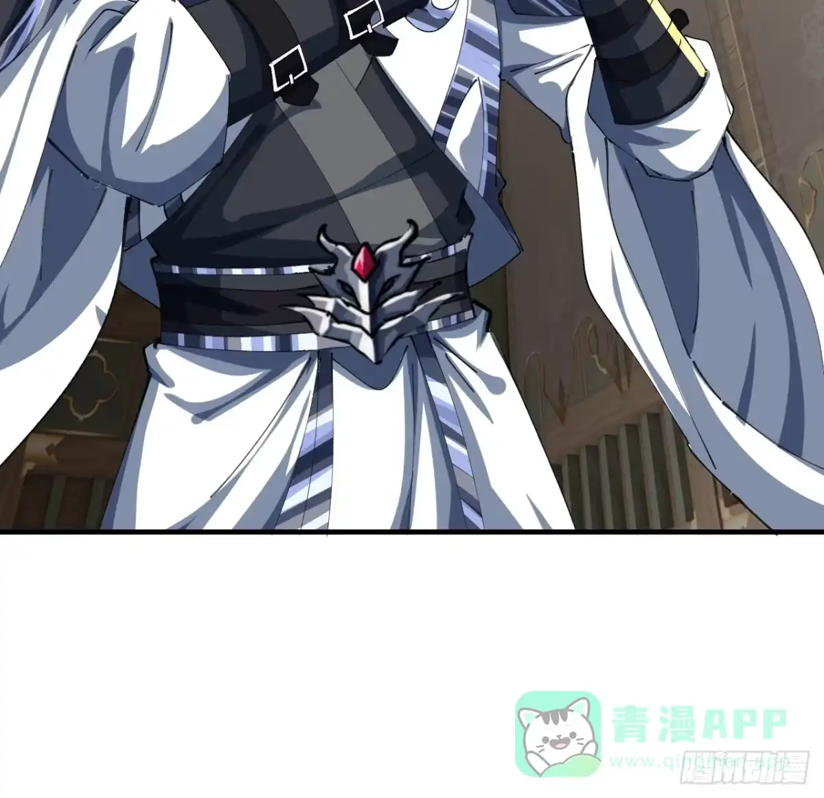 《速通修仙》原形毕露 第16页