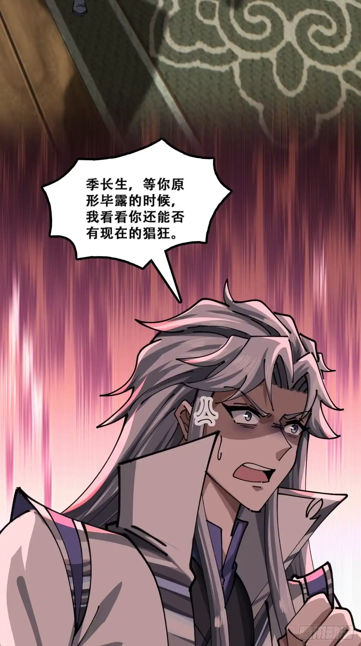 《速通修仙》含金量 第20页