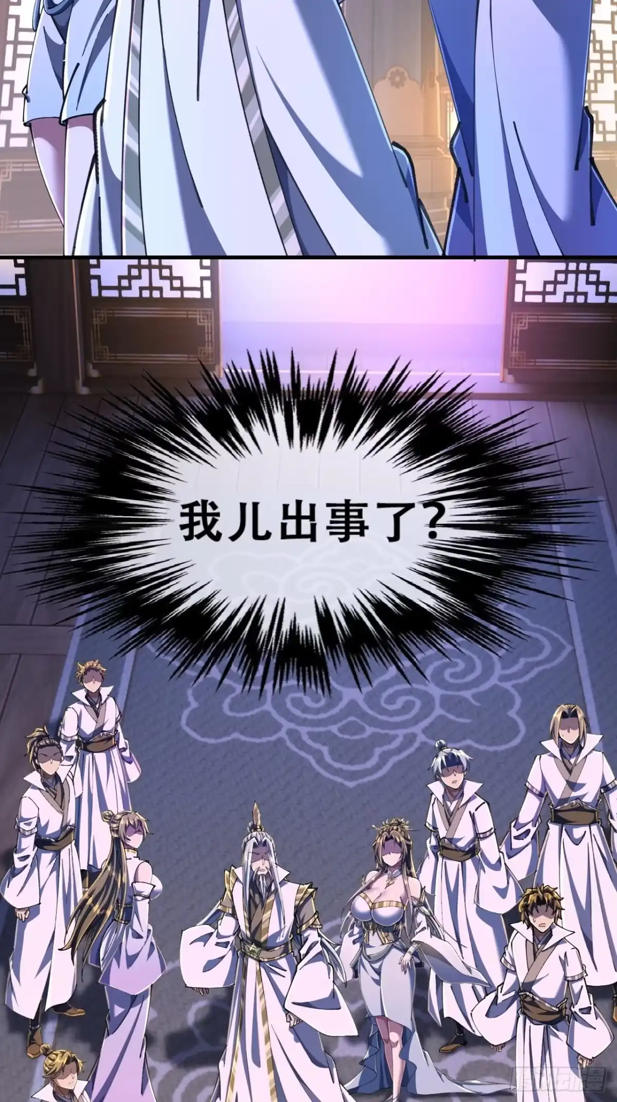 《速通修仙》官方认证 第42页