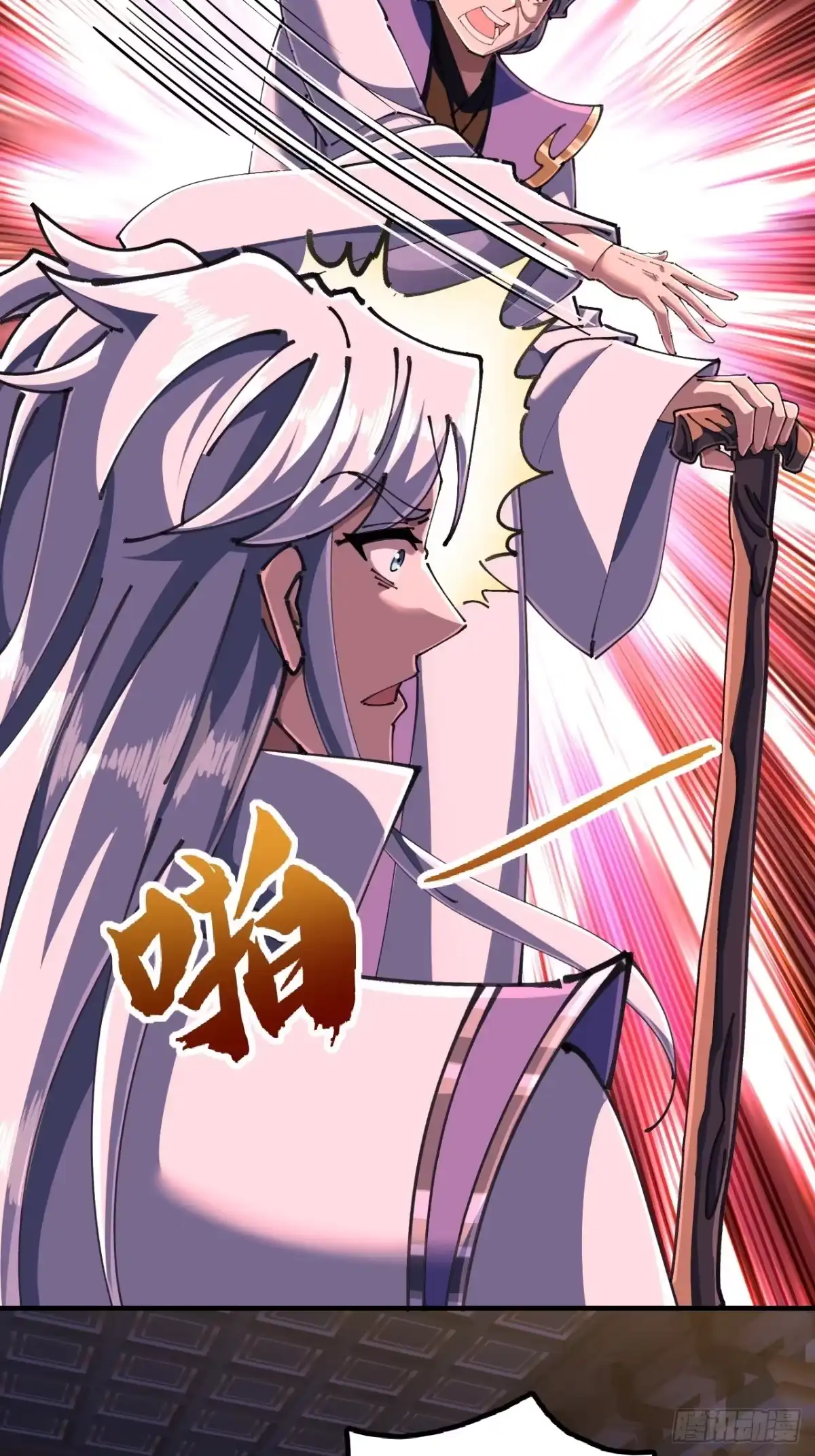《速通修仙》官方认证 第17页