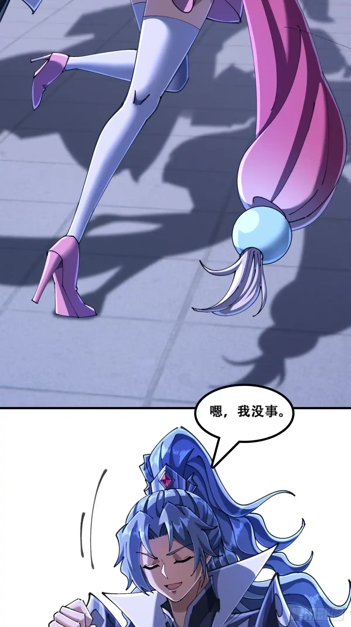《速通修仙》官方认证 第35页