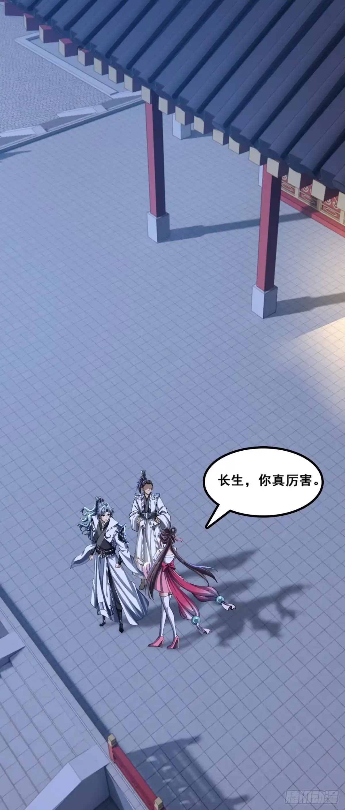 《速通修仙》自导自演 第14页