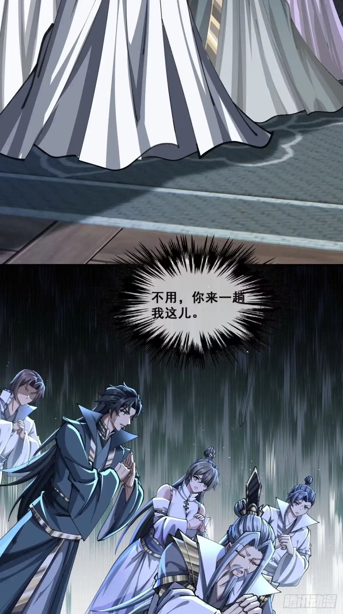 《速通修仙》自导自演 第10页
