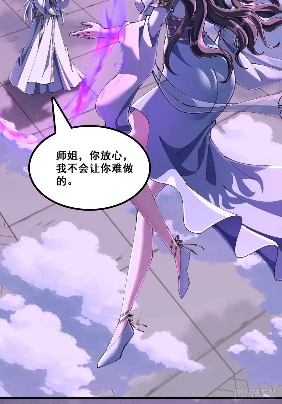 《速通修仙》精神病 第42页