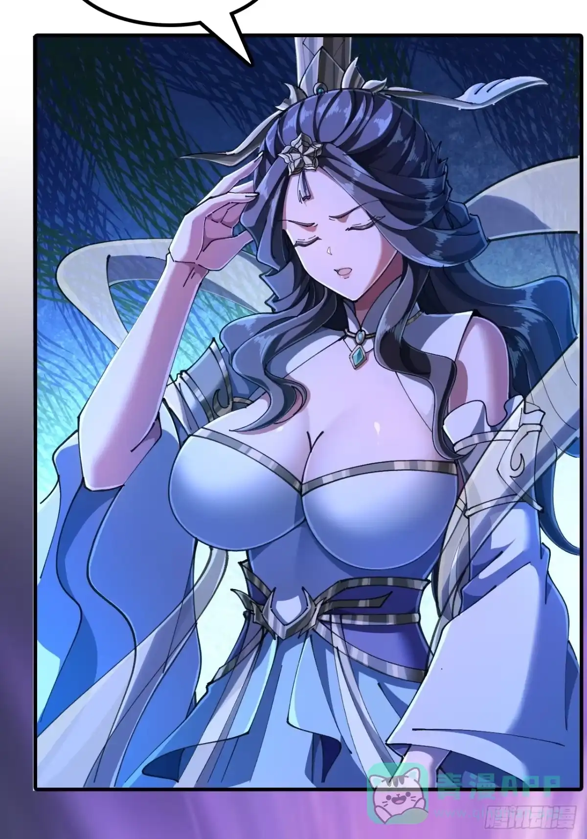 《速通修仙》精神病 第11页