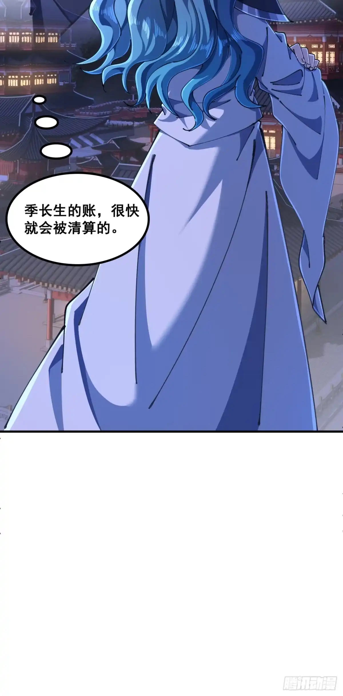 《速通修仙》如此害我 第10页