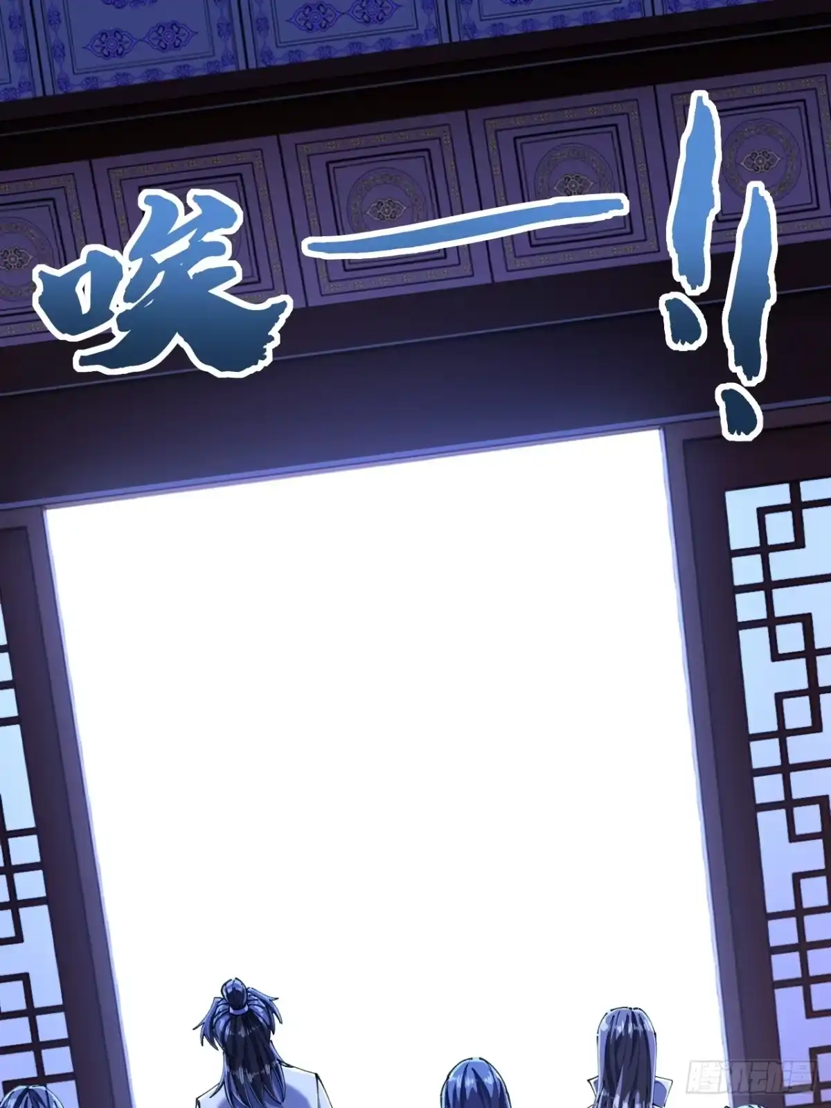 《速通修仙》如此害我 第55页