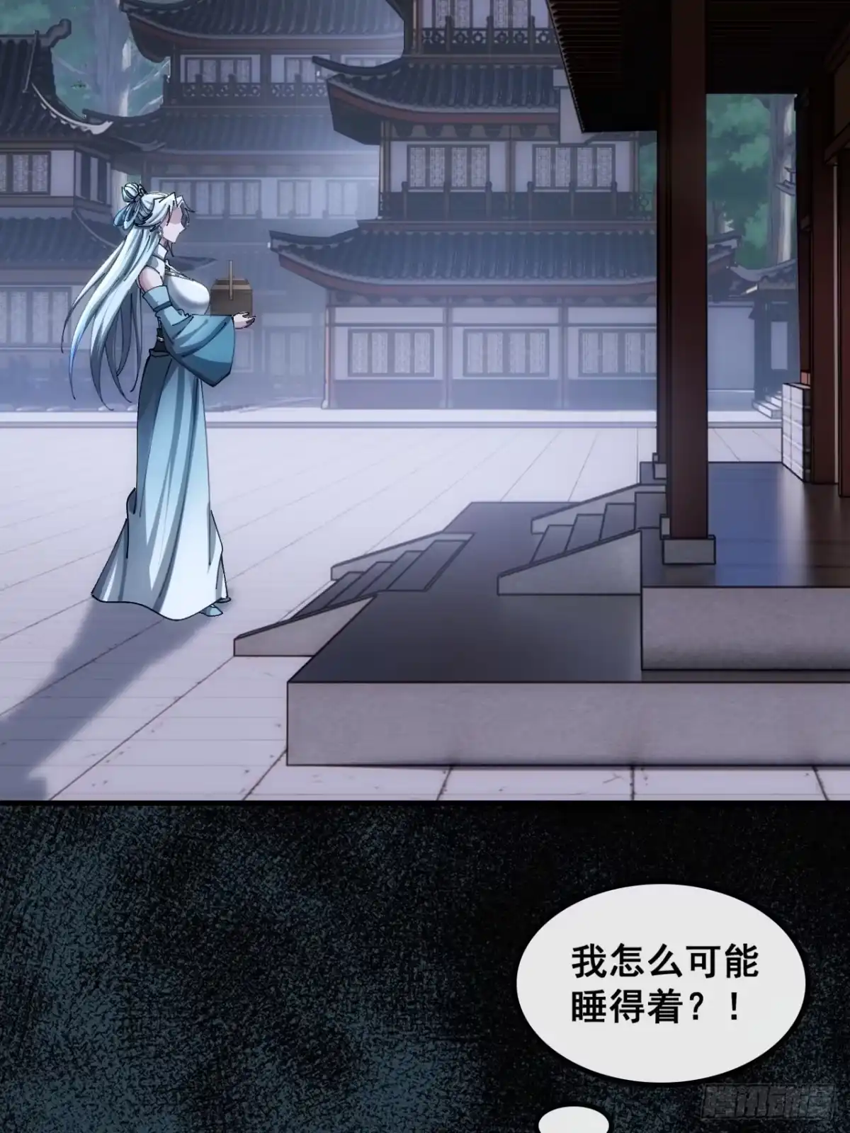 《速通修仙》不是我干得 第47页