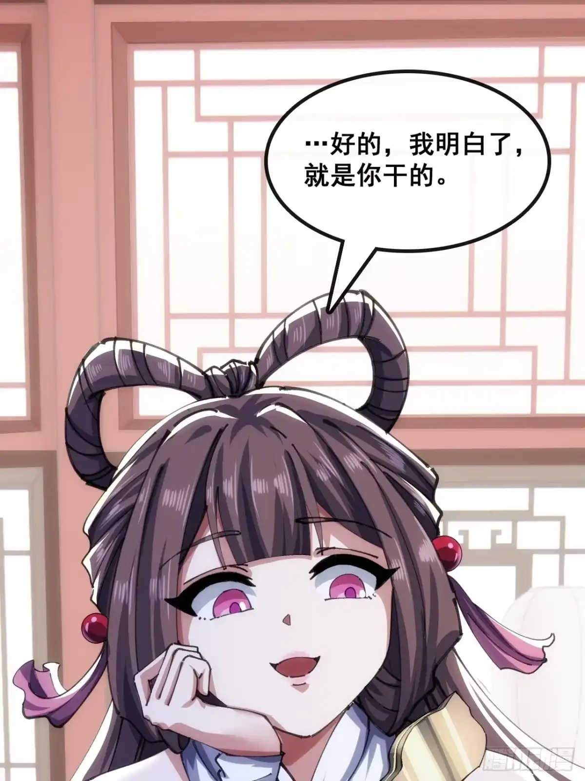 《速通修仙》不是我干得 第20页