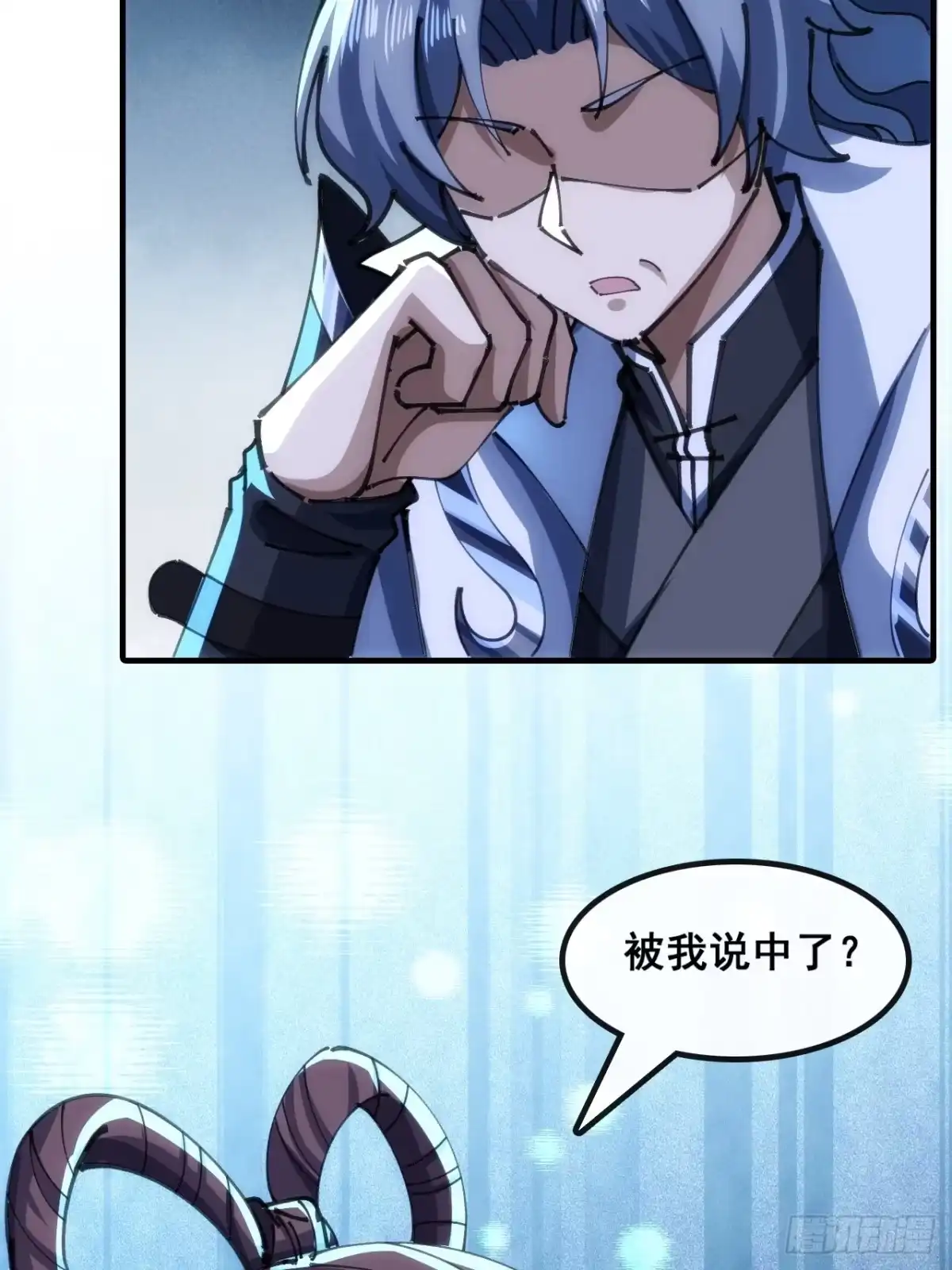 《速通修仙》不是我干得 第27页