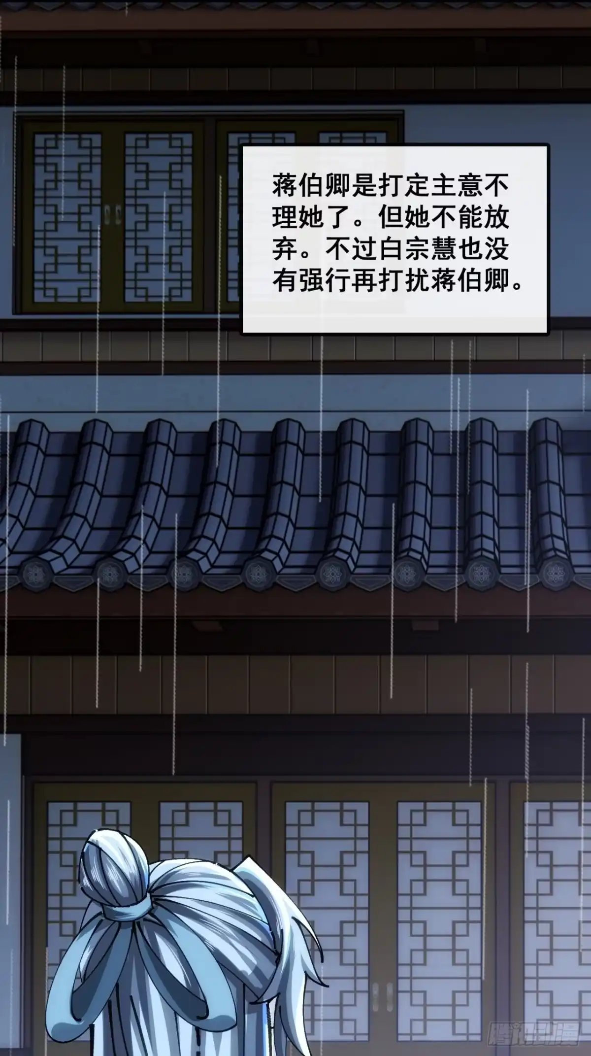 《速通修仙》不是我干得 第49页
