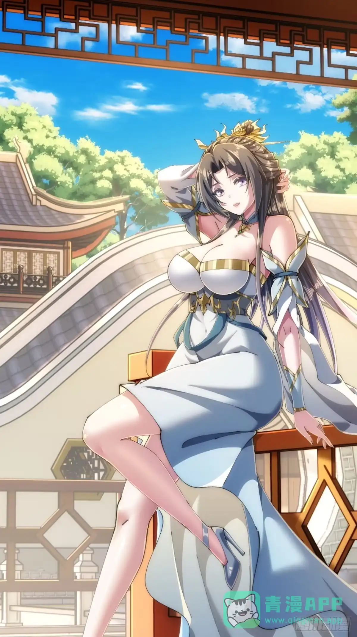 《速通修仙》第一深情 第1页
