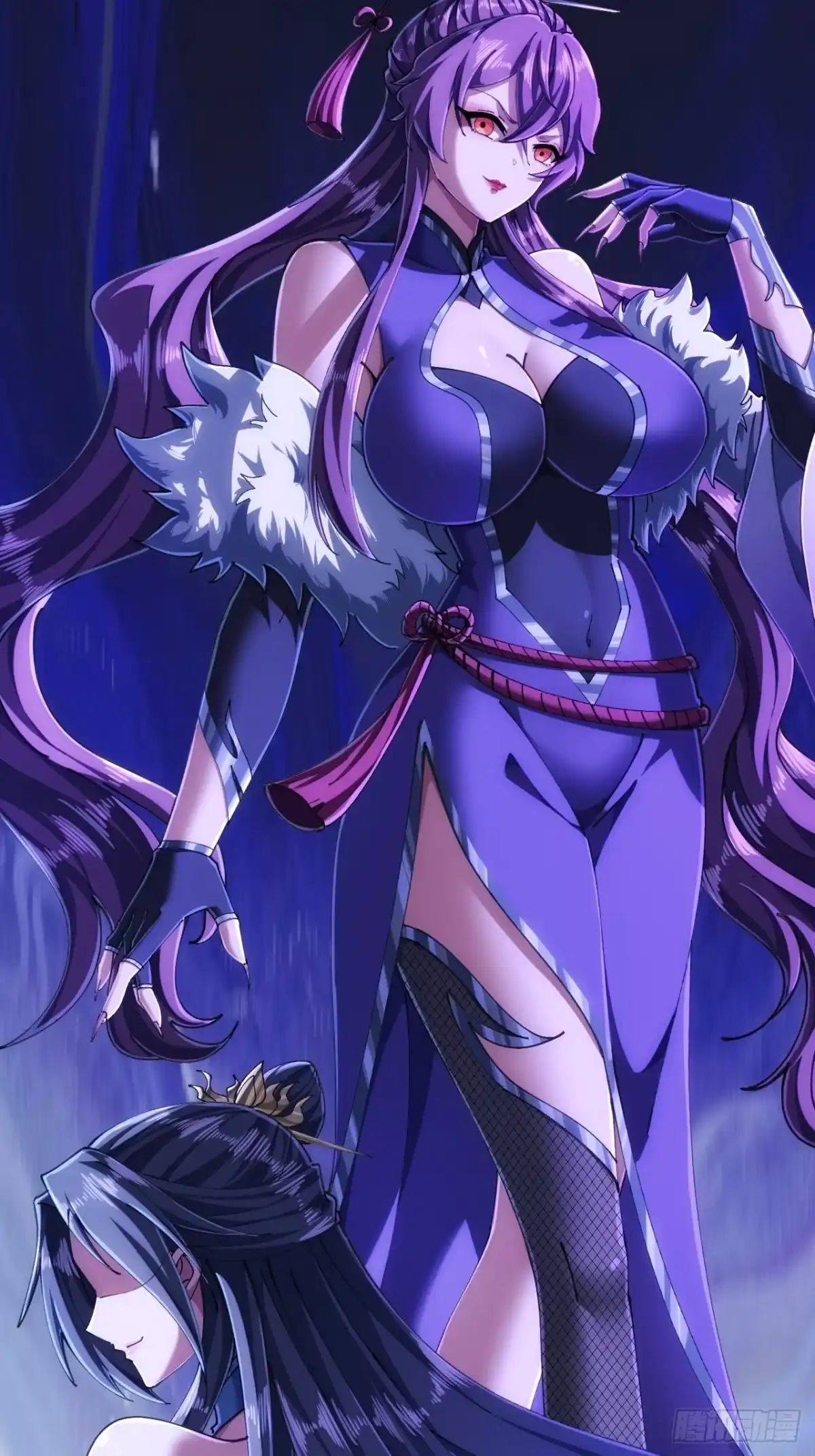 《速通修仙》合欢圣女 第10页