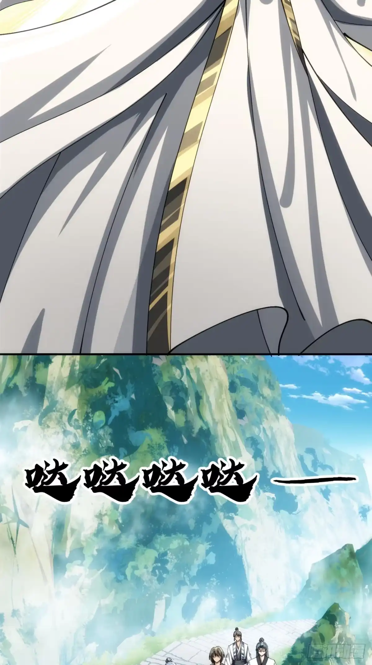 《速通修仙》不公的审判 第35页