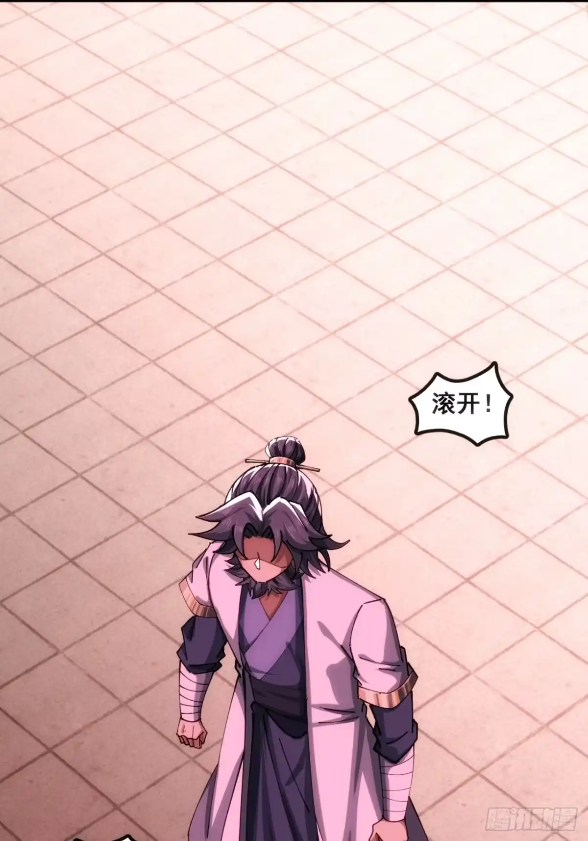 《速通修仙》大丈夫 第49页