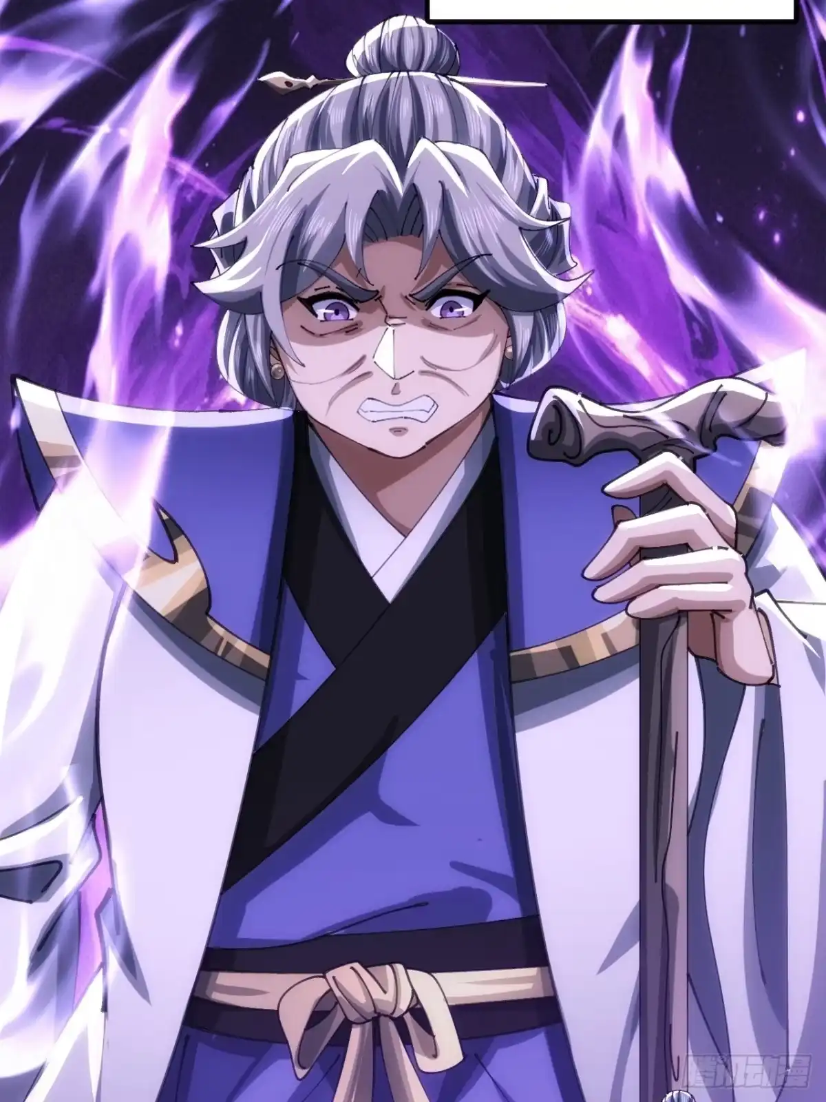 《速通修仙》白眼狼 第8页
