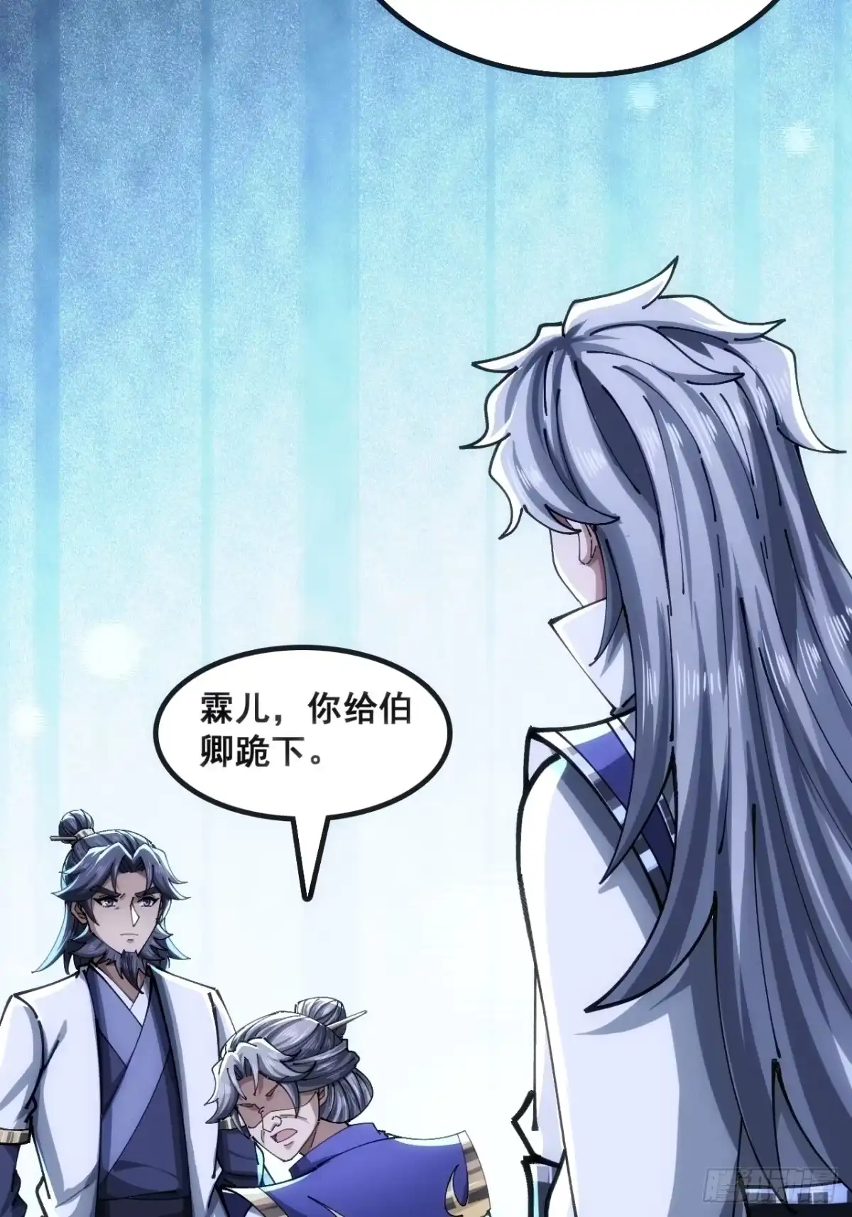 《速通修仙》白眼狼 第42页